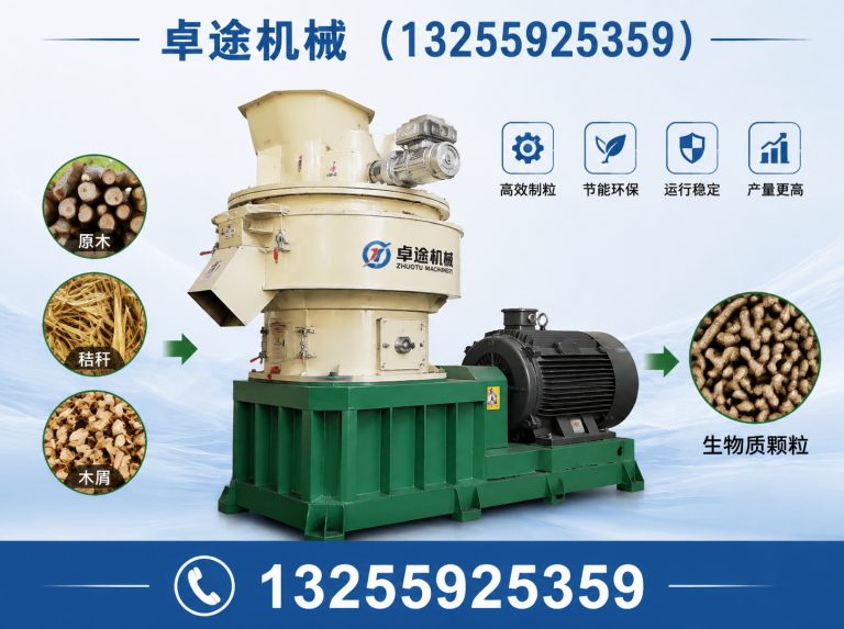 新密市固废处理设备展示图